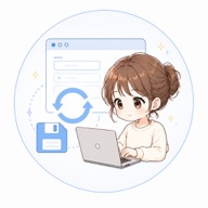 自動保存のイラスト