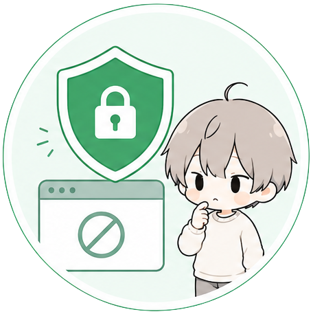 プライバシー保護のイラスト